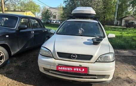 Opel Astra G, 1998 год, 125 000 рублей, 11 фотография