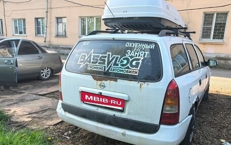 Opel Astra G, 1998 год, 125 000 рублей, 6 фотография