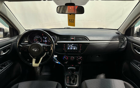 KIA Rio IV, 2018 год, 1 210 000 рублей, 8 фотография