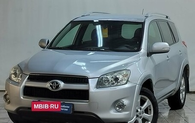 Toyota RAV4, 2011 год, 1 200 000 рублей, 1 фотография