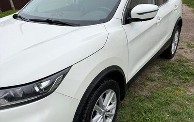 Nissan Qashqai, 2021 год, 2 399 000 рублей, 1 фотография