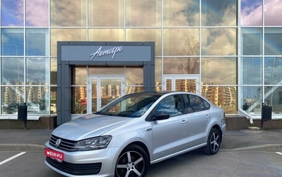 Volkswagen Polo VI (EU Market), 2018 год, 1 249 000 рублей, 1 фотография