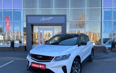 Geely Coolray I, 2021 год, 1 580 000 рублей, 1 фотография