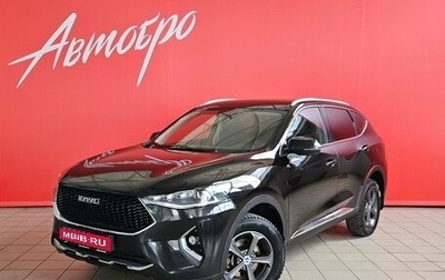 Haval F7 I, 2020 год, 1 535 000 рублей, 1 фотография