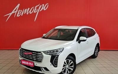 Haval Jolion, 2023 год, 1 775 000 рублей, 1 фотография