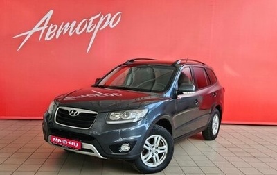 Hyundai Santa Fe III рестайлинг, 2012 год, 1 185 000 рублей, 1 фотография