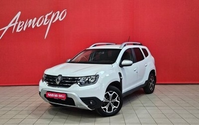 Renault Duster, 2021 год, 1 270 000 рублей, 1 фотография