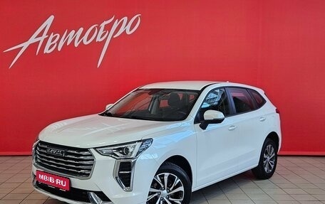 Haval Jolion, 2021 год, 1 679 000 рублей, 1 фотография
