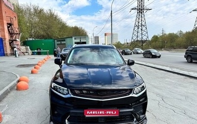 Geely Tugella FY11, 2020 год, 2 250 000 рублей, 1 фотография