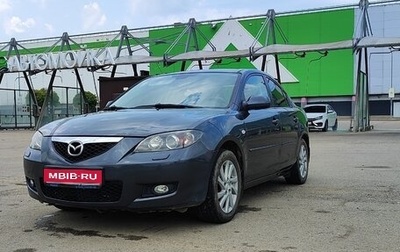 Mazda 3, 2007 год, 585 000 рублей, 1 фотография
