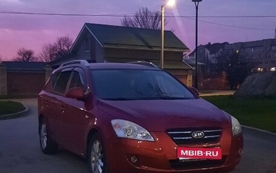 KIA cee'd I рестайлинг, 2008 год, 810 000 рублей, 1 фотография