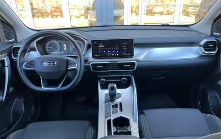 Geely Coolray I, 2021 год, 1 580 000 рублей, 8 фотография