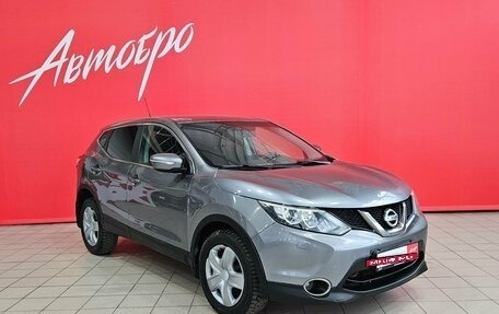 Nissan Qashqai, 2014 год, 979 000 рублей, 7 фотография