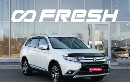Mitsubishi Outlander III рестайлинг 3, 2015 год, 1 907 000 рублей, 1 фотография