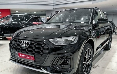 Audi Q5, 2025 год, 5 450 000 рублей, 1 фотография