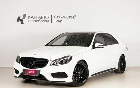 Mercedes-Benz E-Класс, 2014 год, 1 487 552 рублей, 1 фотография