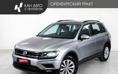 Volkswagen Tiguan II, 2020 год, 2 398 000 рублей, 1 фотография