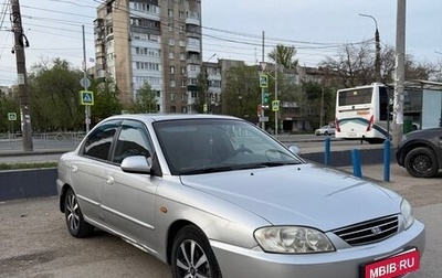 KIA Spectra II (LD), 2007 год, 320 000 рублей, 1 фотография