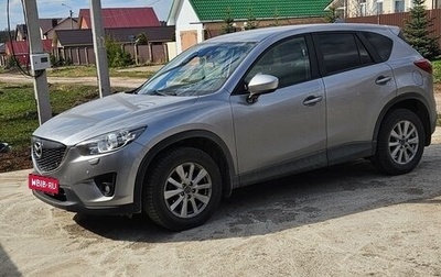 Mazda CX-5 II, 2014 год, 1 900 000 рублей, 1 фотография