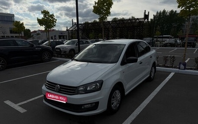 Volkswagen Polo VI (EU Market), 2020 год, 1 200 000 рублей, 1 фотография
