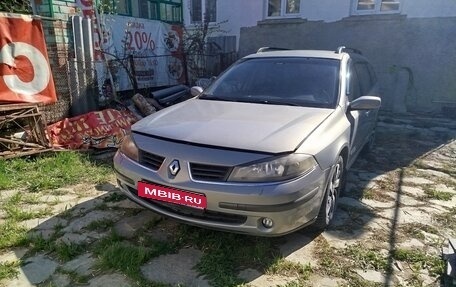 Renault Laguna II, 2006 год, 540 000 рублей, 1 фотография