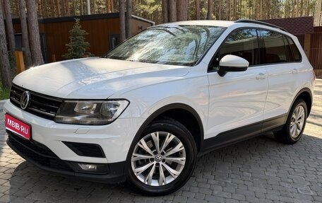 Volkswagen Tiguan II, 2018 год, 1 849 000 рублей, 1 фотография