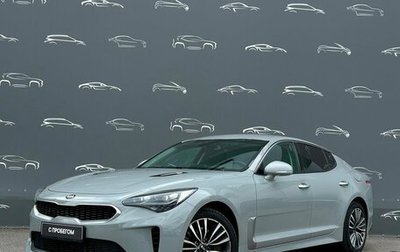 KIA Stinger I, 2018 год, 2 596 700 рублей, 1 фотография