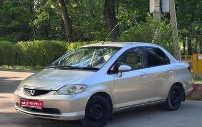 Honda Fit Aria, 2003 год, 235 000 рублей, 1 фотография