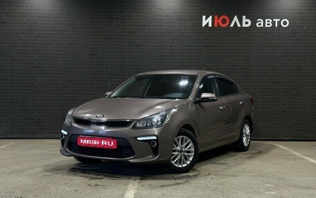 KIA Rio IV, 2018 год, 1 299 000 рублей, 1 фотография
