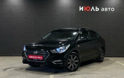 Hyundai Solaris II рестайлинг, 2017 год, 1 140 000 рублей, 1 фотография
