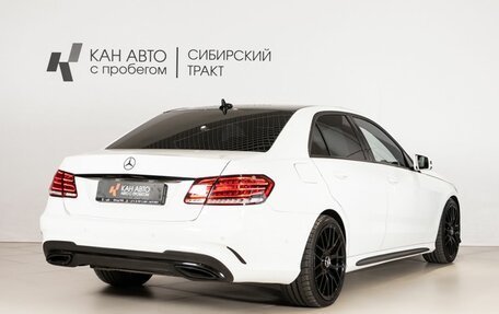Mercedes-Benz E-Класс, 2014 год, 1 487 552 рублей, 3 фотография