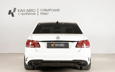 Mercedes-Benz E-Класс, 2014 год, 1 487 552 рублей, 4 фотография