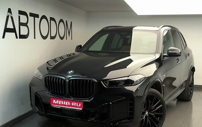 BMW X5, 2025 год, 15 750 000 рублей, 1 фотография