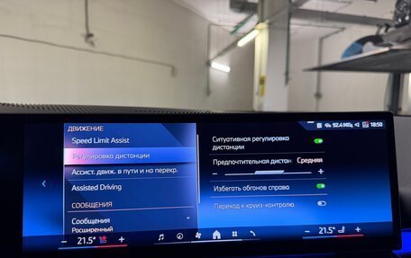 BMW 5 серия, 2025 год, 12 375 000 рублей, 23 фотография