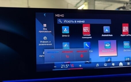 BMW 5 серия, 2025 год, 12 375 000 рублей, 4 фотография