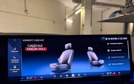 BMW 5 серия, 2025 год, 12 375 000 рублей, 18 фотография