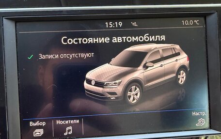 Volkswagen Tiguan II, 2018 год, 1 849 000 рублей, 19 фотография