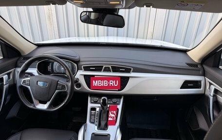 Geely Atlas I, 2021 год, 1 690 000 рублей, 23 фотография