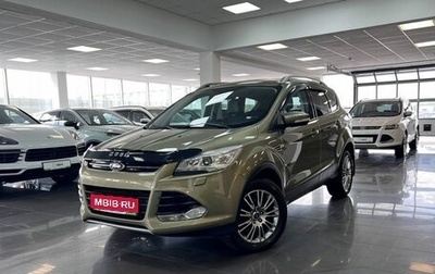 Ford Kuga III, 2014 год, 1 345 000 рублей, 1 фотография
