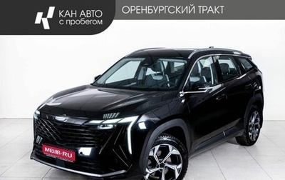 Geely Atlas, 2024 год, 2 811 000 рублей, 1 фотография