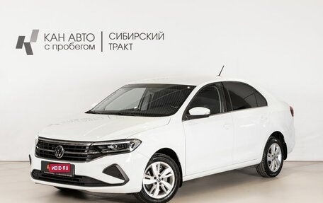Volkswagen Polo VI (EU Market), 2022 год, 1 949 951 рублей, 1 фотография