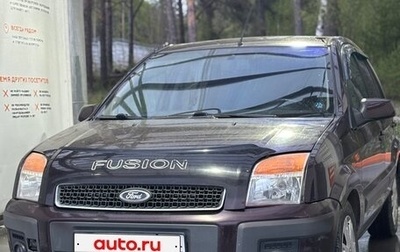 Ford Fusion I, 2008 год, 420 000 рублей, 1 фотография