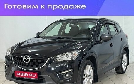 Mazda CX-5 II, 2012 год, 1 389 000 рублей, 1 фотография