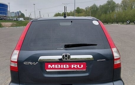 Honda CR-V III рестайлинг, 2011 год, 1 470 000 рублей, 9 фотография