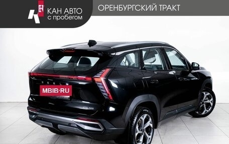 Geely Atlas, 2024 год, 2 811 000 рублей, 3 фотография
