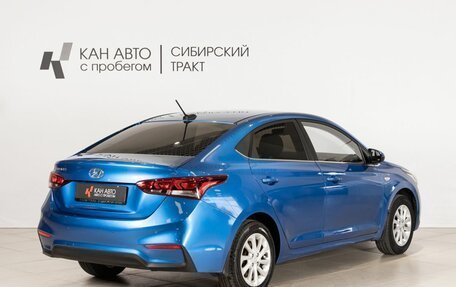 Hyundai Solaris II рестайлинг, 2017 год, 1 280 000 рублей, 3 фотография
