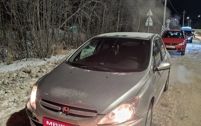 Peugeot 307 I, 2003 год, 260 000 рублей, 1 фотография