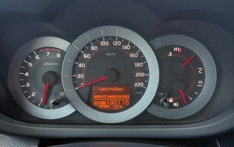 Toyota RAV4, 2006 год, 1 140 000 рублей, 15 фотография