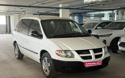 Dodge Caravan IV, 2003 год, 500 000 рублей, 1 фотография