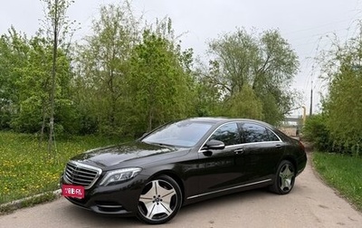 Mercedes-Benz S-Класс, 2014 год, 3 300 000 рублей, 1 фотография